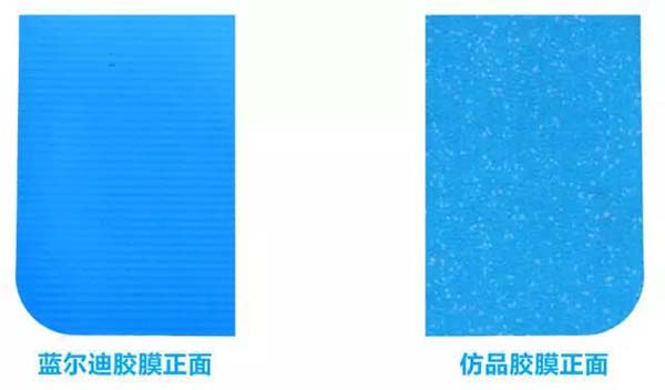 泳池防水胶膜 泳池防水胶膜