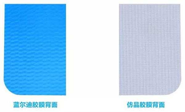 泳池防水胶膜 泳池防水胶膜