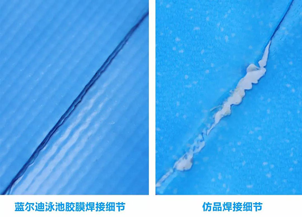 泳池防水胶膜 泳池防水胶膜