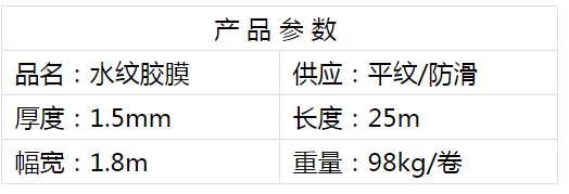 1616051913110094.png 水纹.png