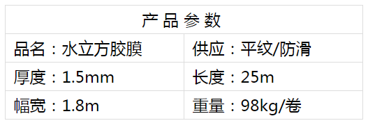 1616052402876408.png 水立方.png