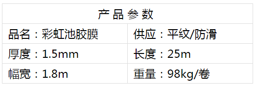 1616052412316953.png 彩虹.png