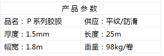 1616052969949186.jpg 参数.jpg