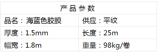 1616395422450485.jpg 海蓝色.jpg