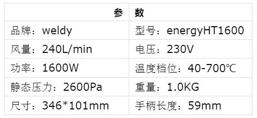 1633664487778078.jpg 参数表2.jpg